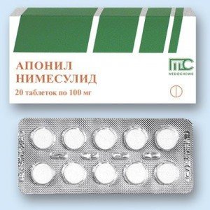 АПОНИЛ таблетки по 100 мг №20 (10х2)