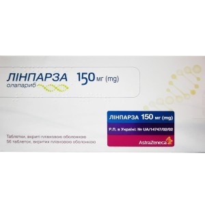 Линпарза капс. тверд. 150 мг №56