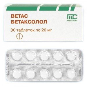 БЕТАК табл. в/пл.обол. 2 мг №30 (10х3)